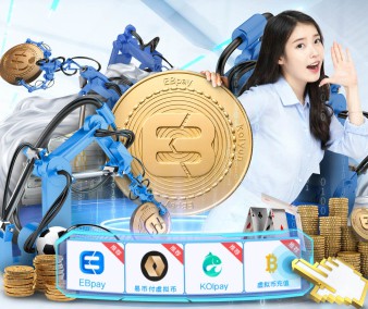 爱游戏app网页版入口